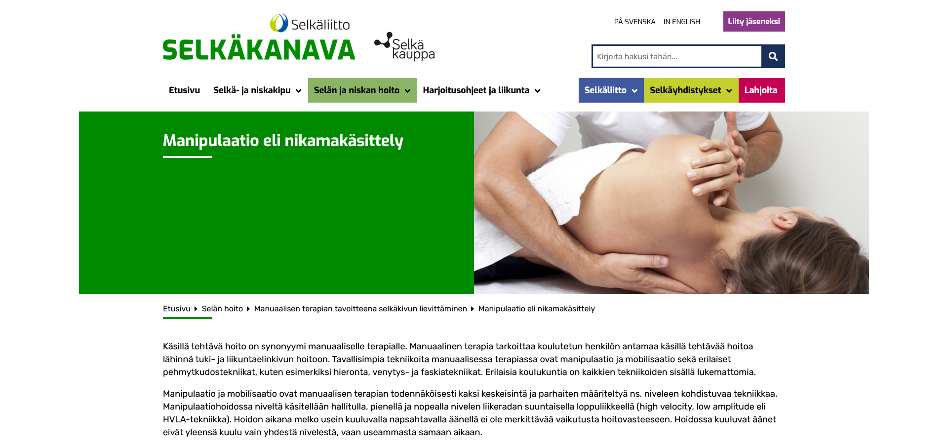 Uusi manipulaatio- artikkeli Selkäkanavalla Uusi manipulaatio- artikkeli Selkäkanavalla